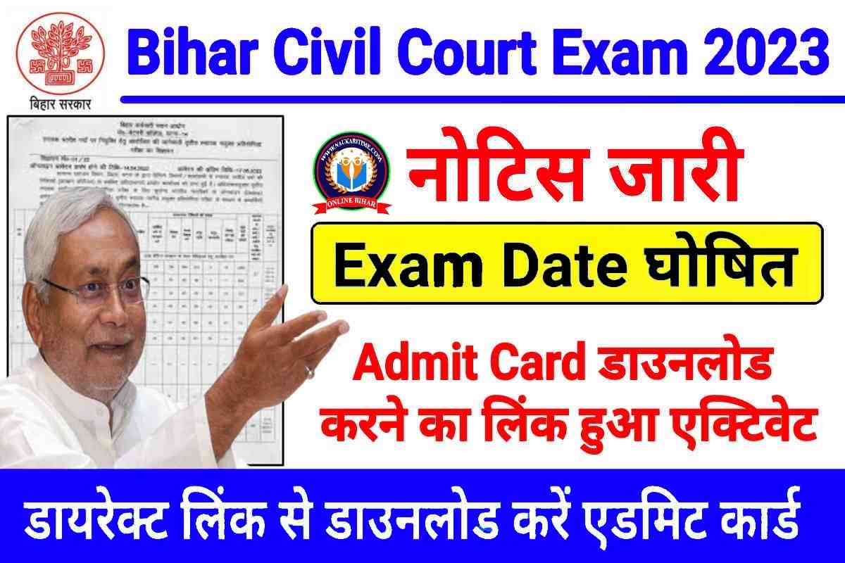 Bihar Civil Court Exam Date