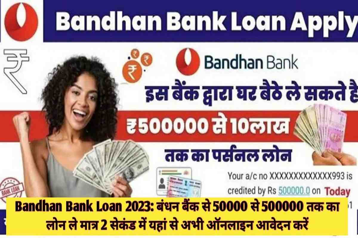 Bandhan Bank Loan 2023