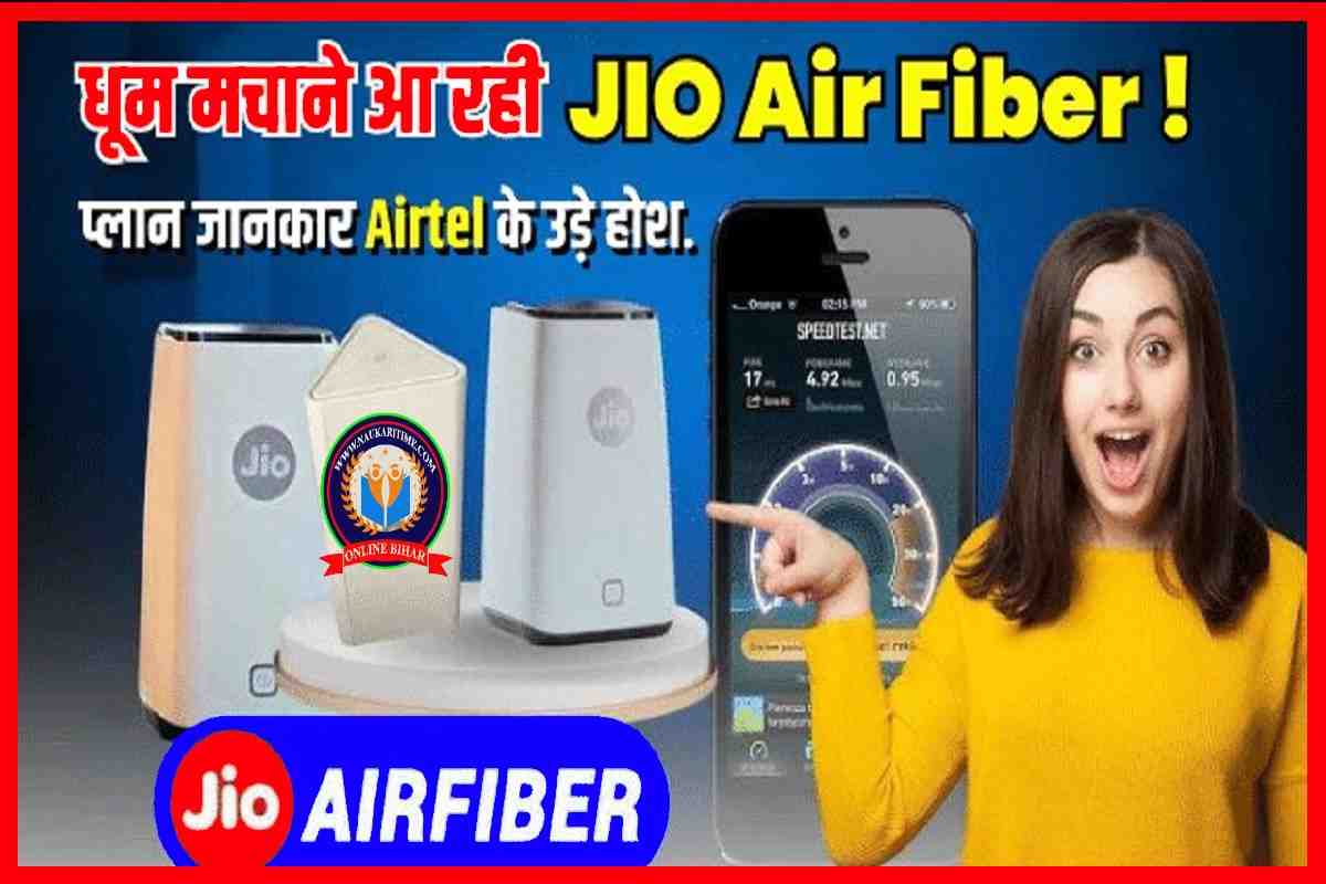 JIO AirFiber