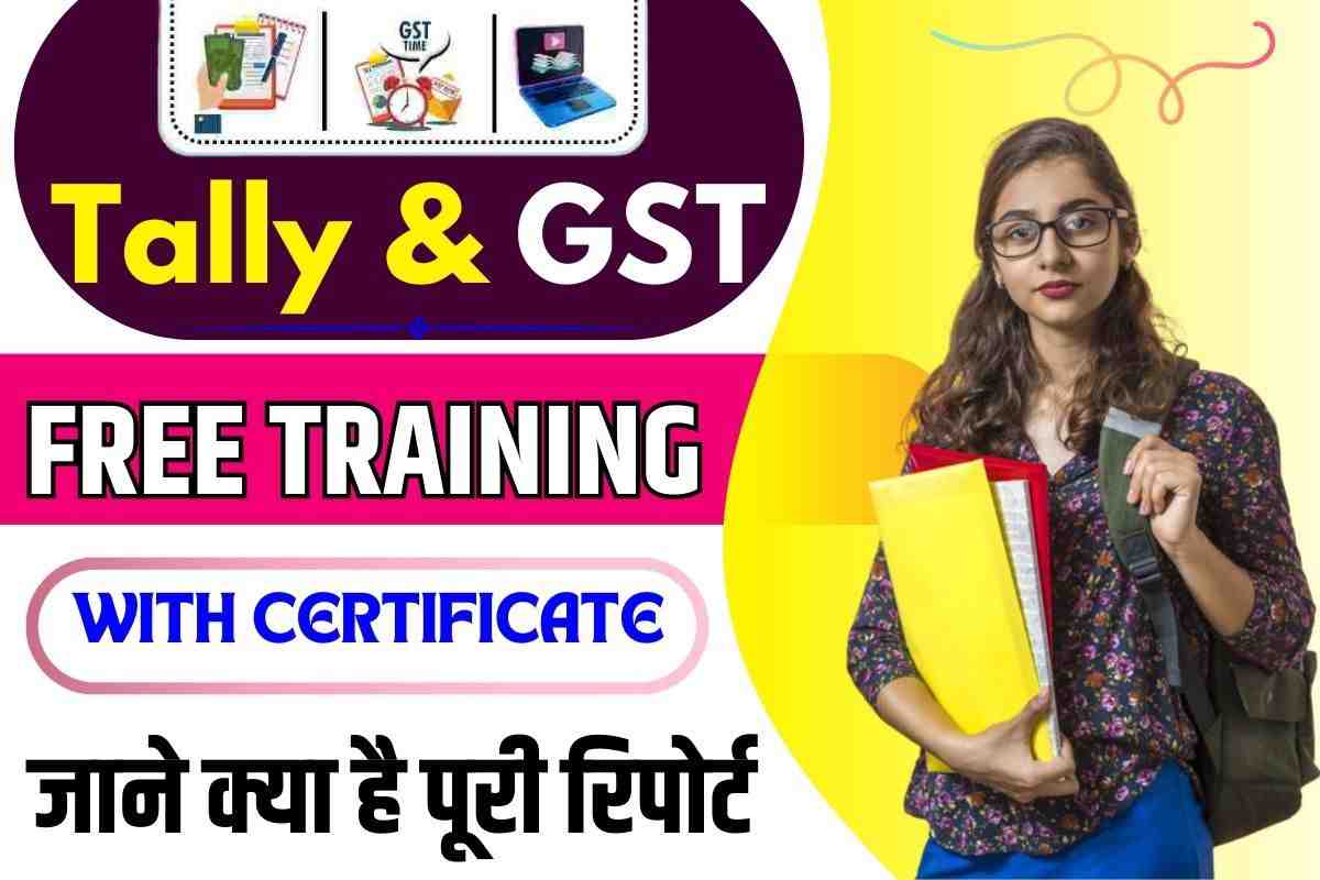 Tally & GST Free Tranining With Certificate