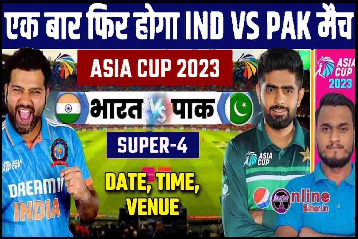 Asia Cup Super 4 2023