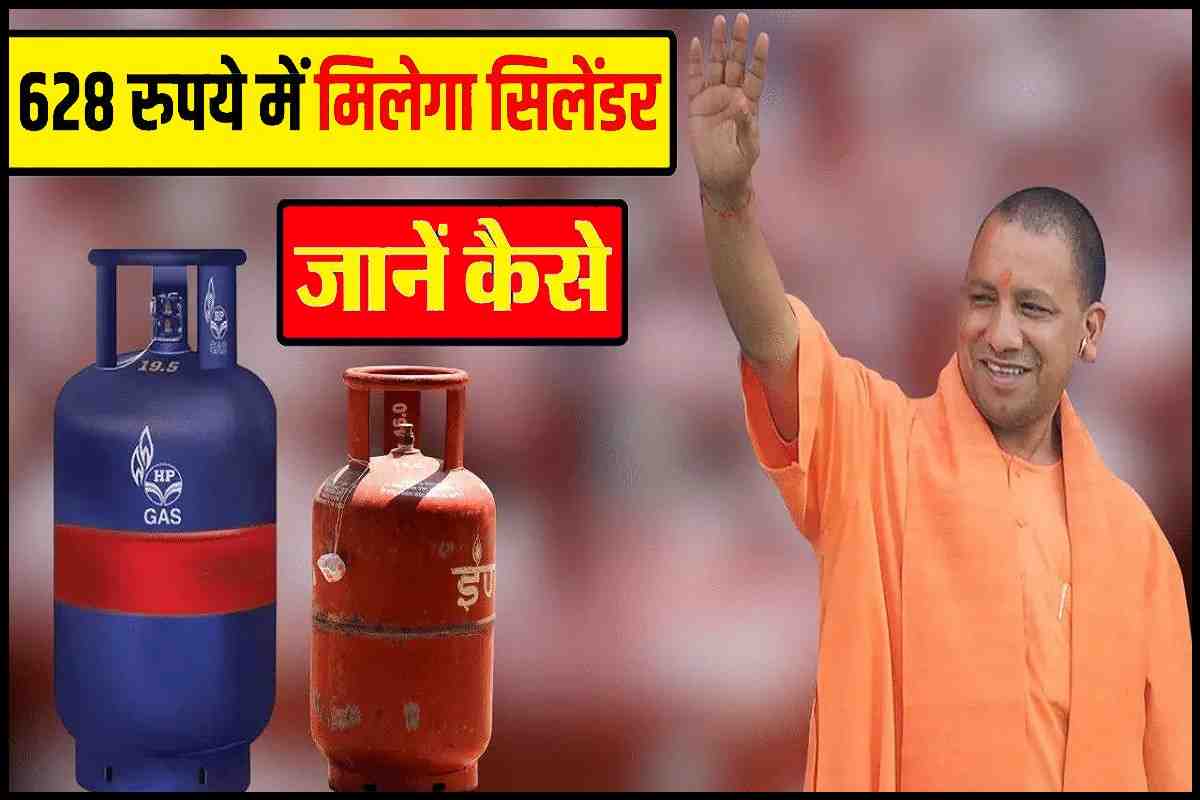 LPG Cylinder 2023