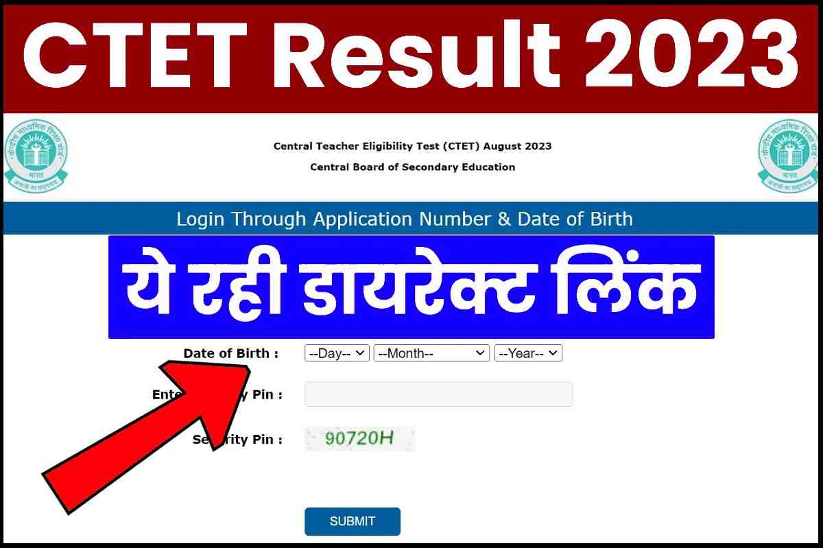 CTET Result 2023