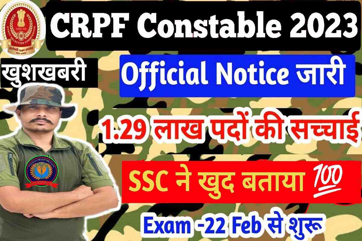 CRPF GD Constable Recruitment 2023