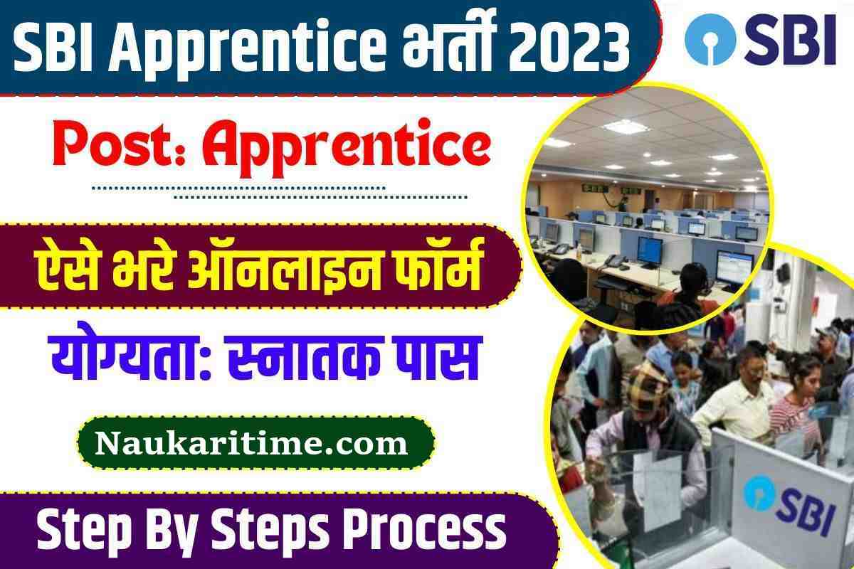 SBI Apprentice 2023 Apply Online