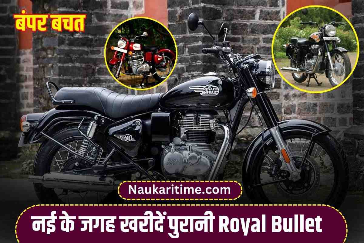 Royal Enfield Bullet