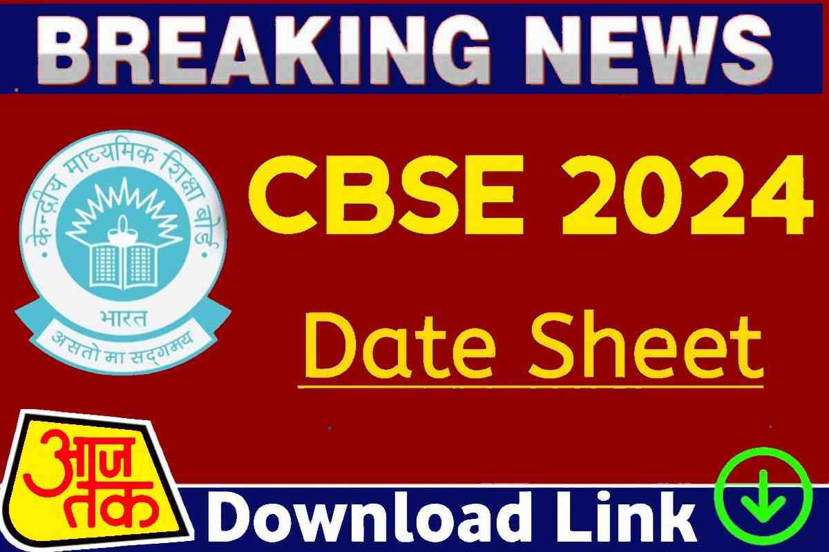 CBSE Exam Date 2024