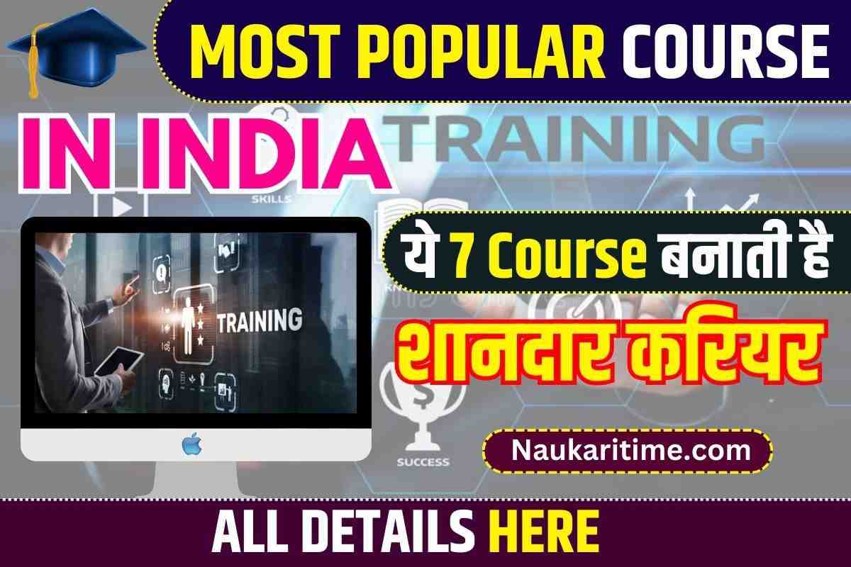 Most Popular Course in India