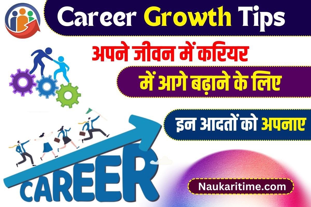 Career Growth Tips