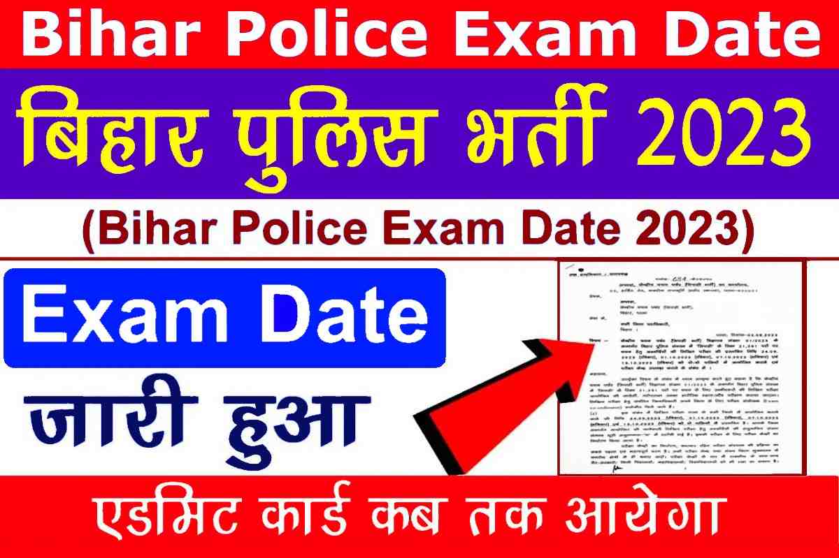 Bihar Police Exam Date 2023