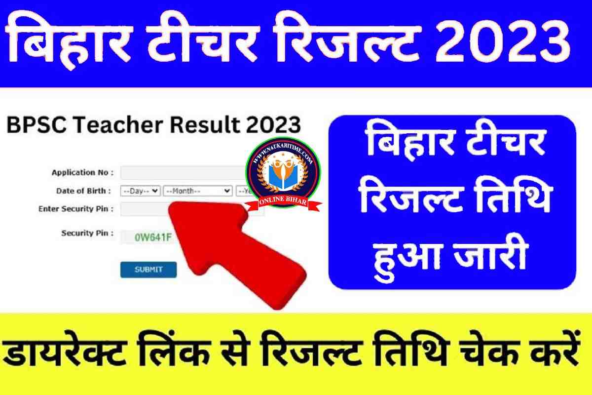 BPSC Teacher Result