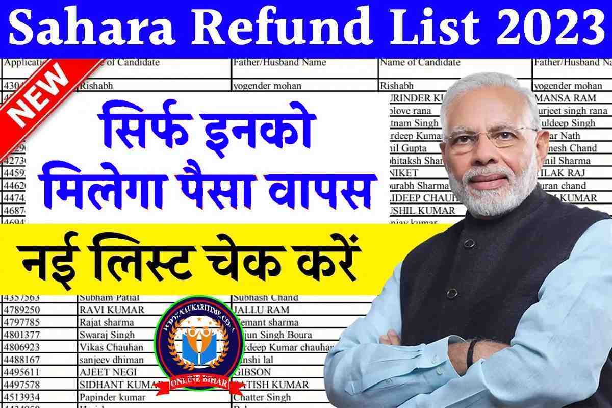 Sahara Refund List 2023