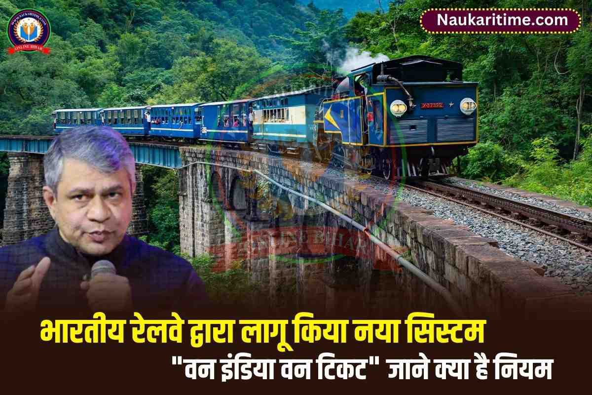 Indian Railways