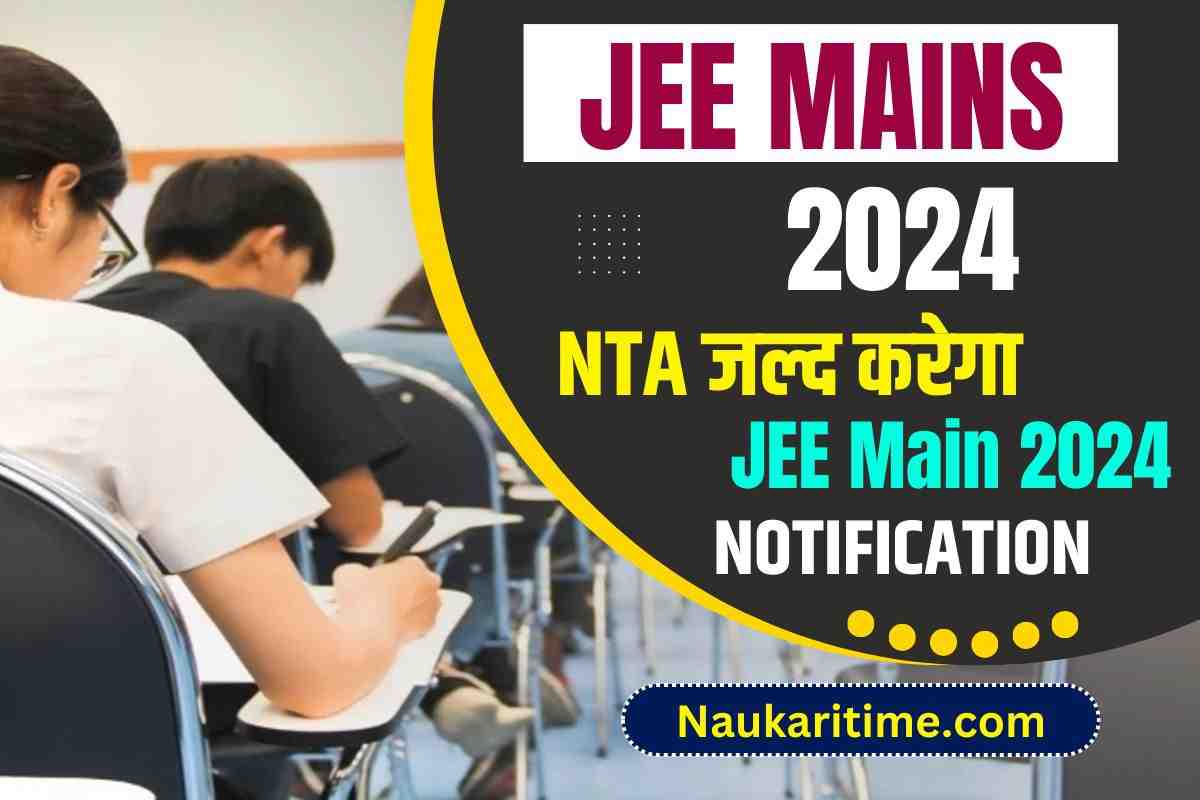 JEE Mains 2024