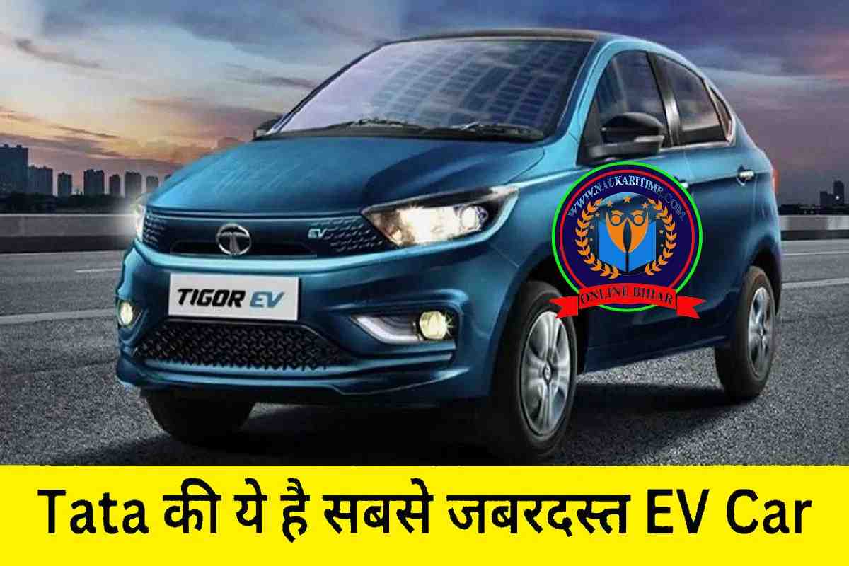 Tata की ये है सबसे जबरदस्त EV Car