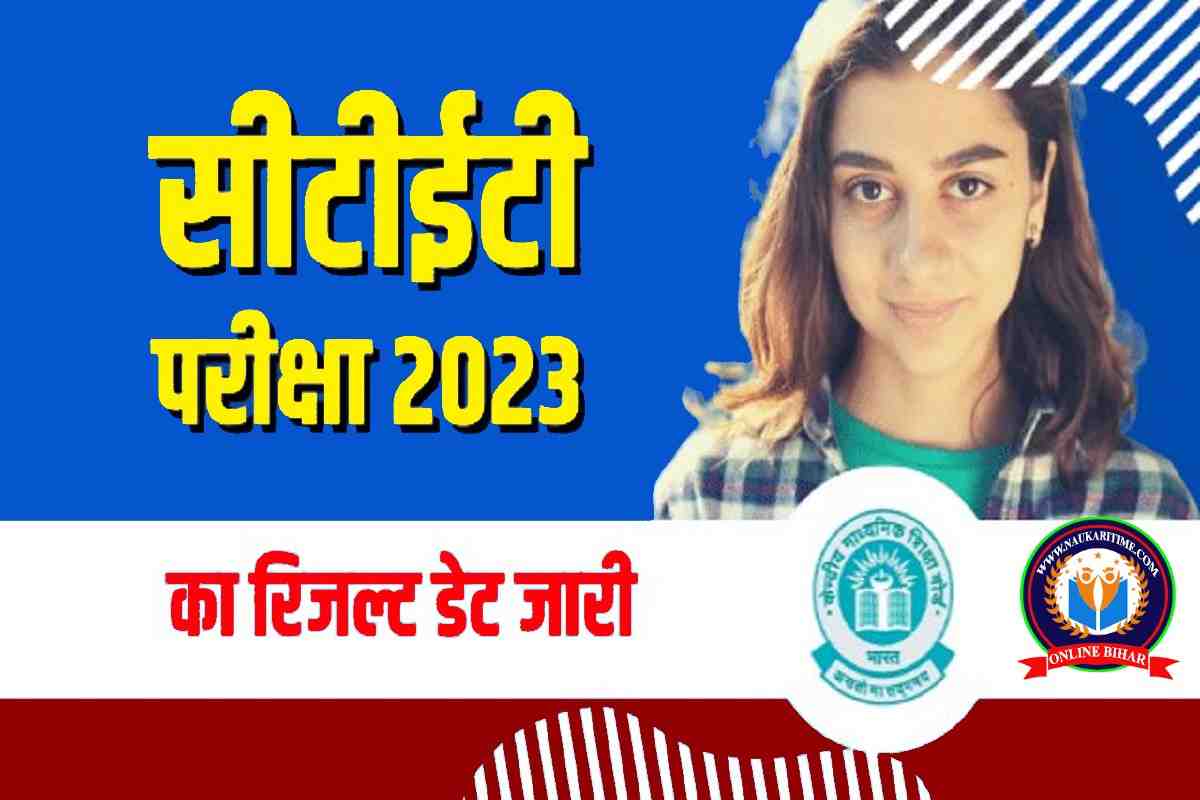 CTET Result 2023