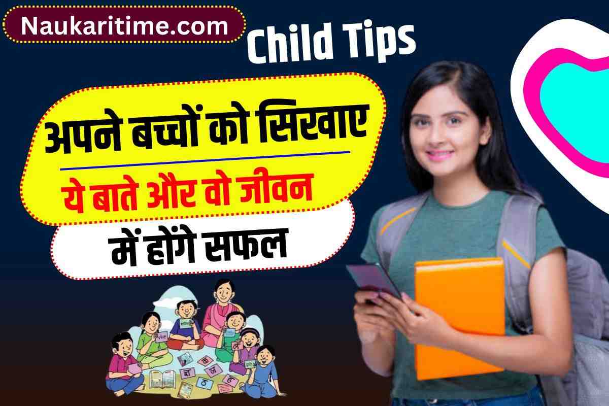 Child Tips 2023