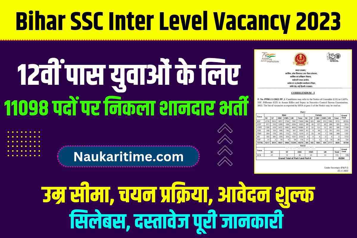 Bihar SSC Inter Level Vacancy 2023