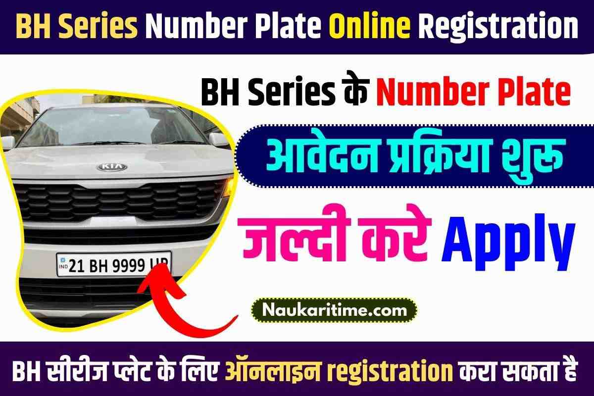 BH Series Number Plate Registration 2023