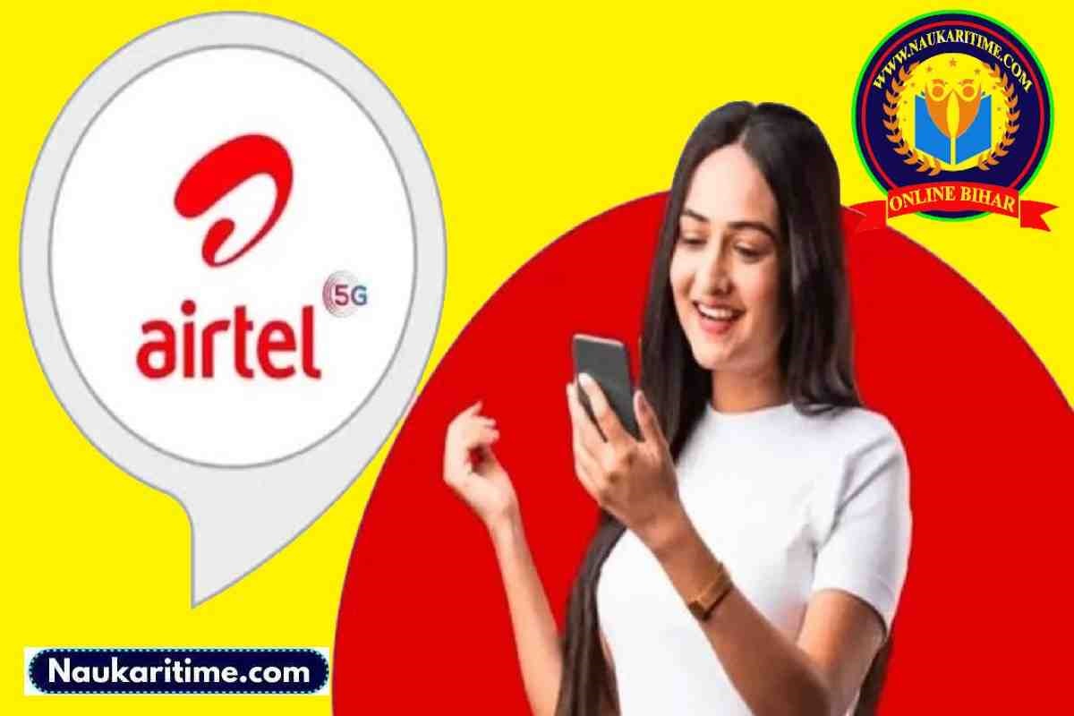 Airtel का धमाकेदार प्लान! इन 3 सस्ते रिचार्ज में पाएं 15 से ज्यादा OTT का फ्री सब्सक्रिप्शन