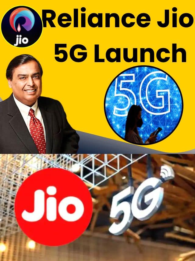 Reliance Jio 5G Launch: मुकेश अंबानी ने पूरा किया अपना वादा, पूरे देश में 5G नेटवर्क शुरू