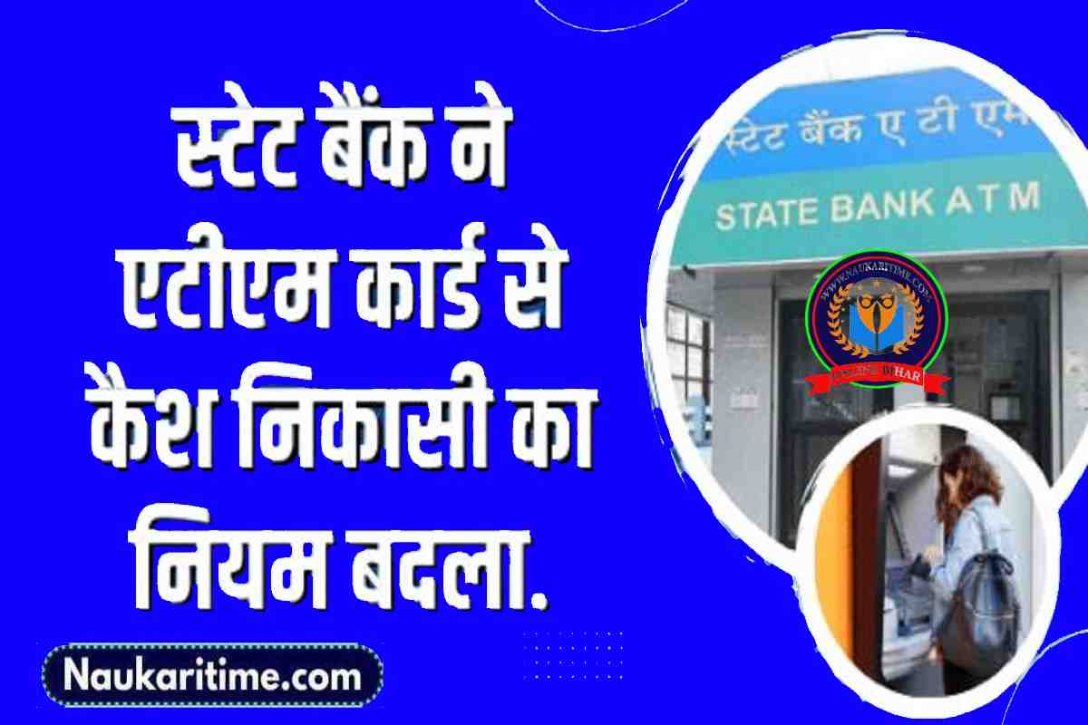 State Bank of India