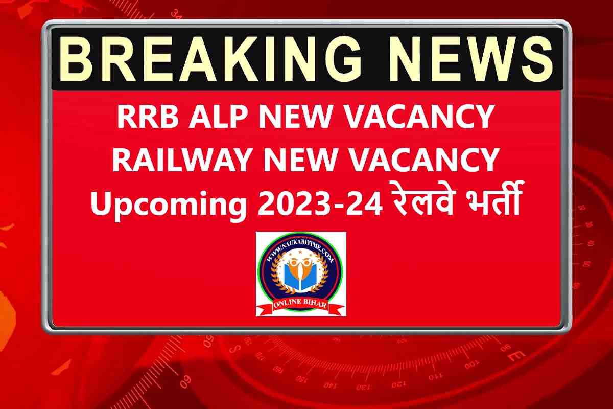 INDIAN RAILWAY RECRUITMENT 2024