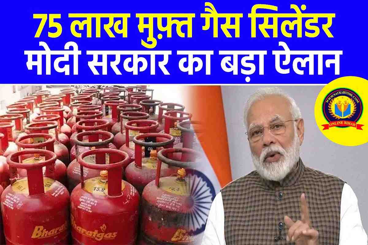 75 lakh free LPG connections approved