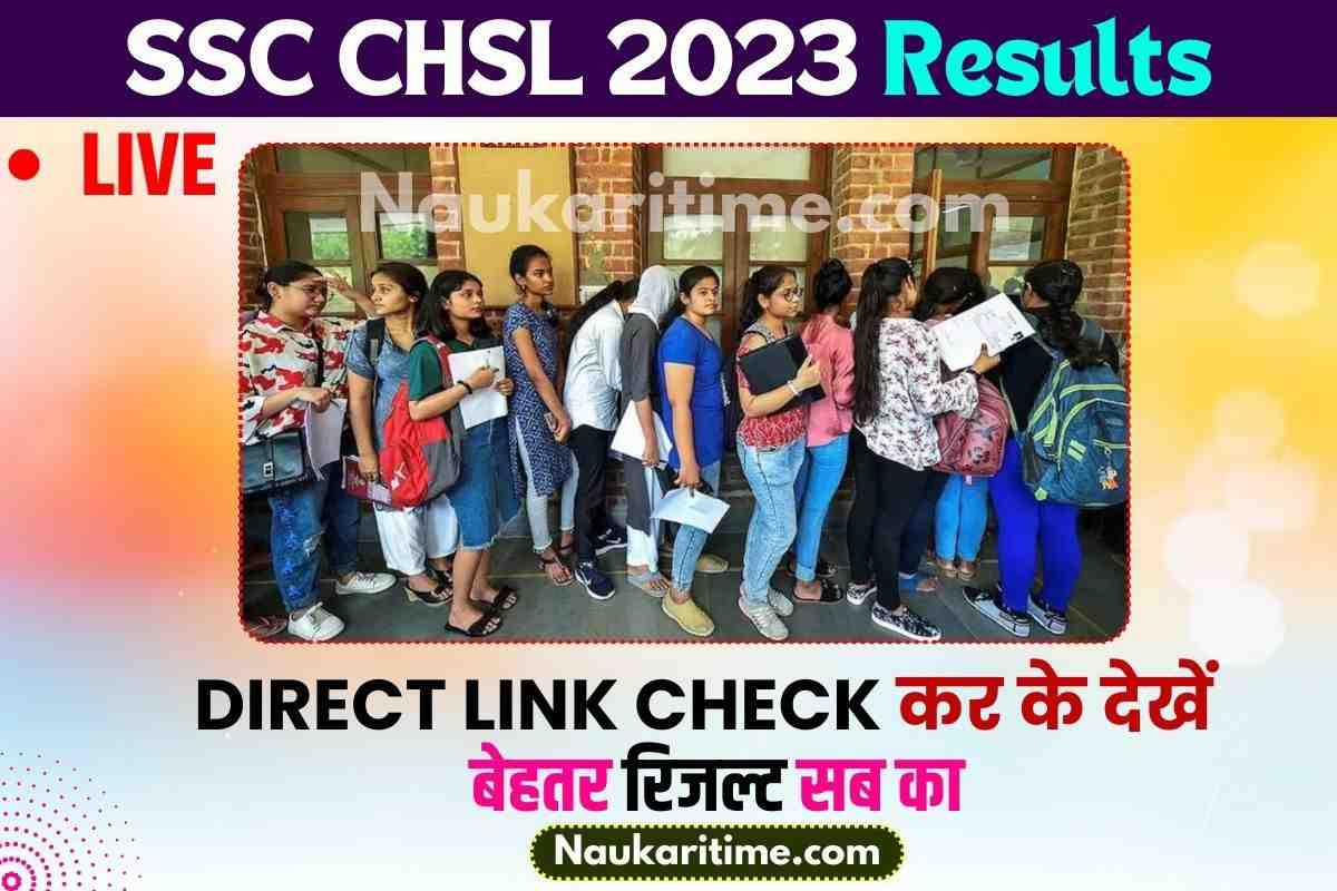 SSC CHSL 2023 Results LIVE