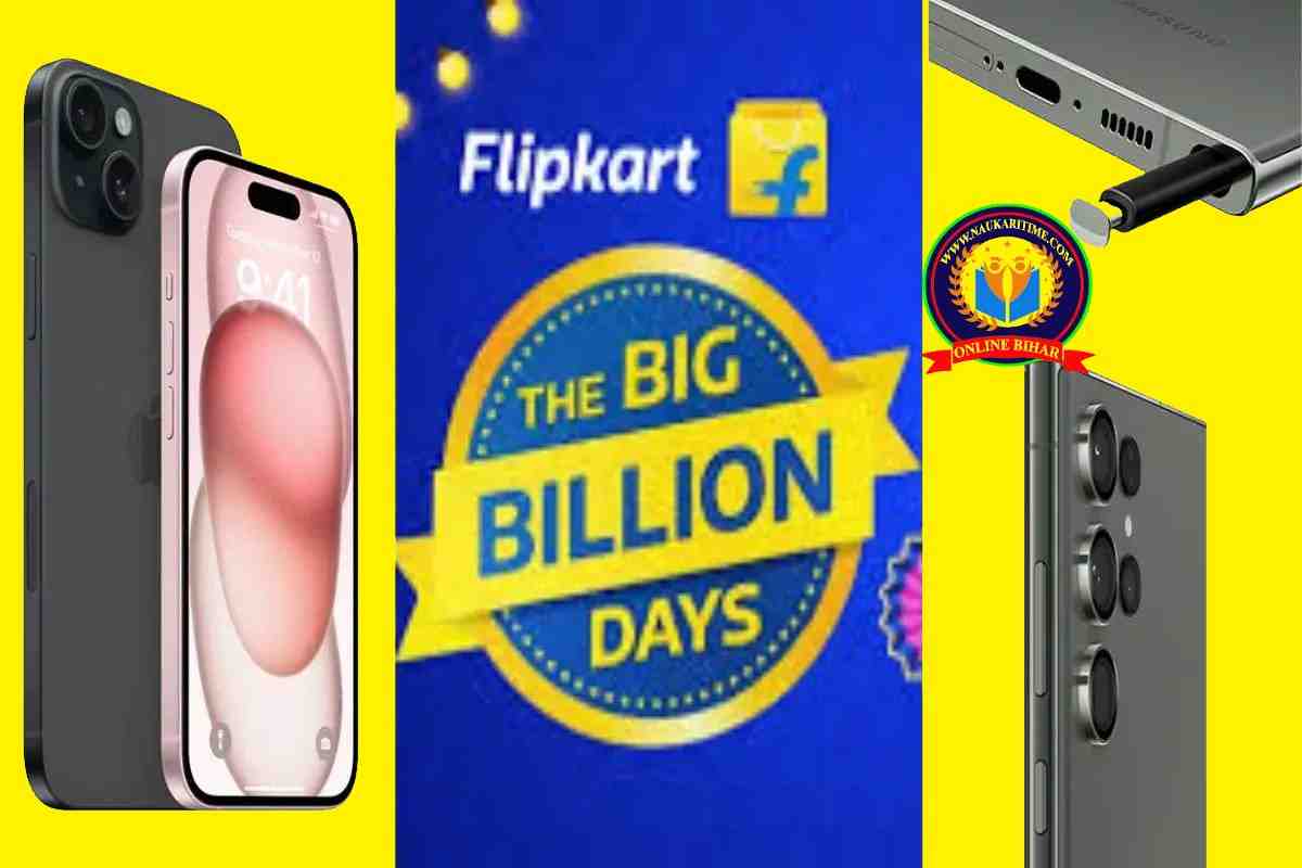 Flipkart Big Billion Sale