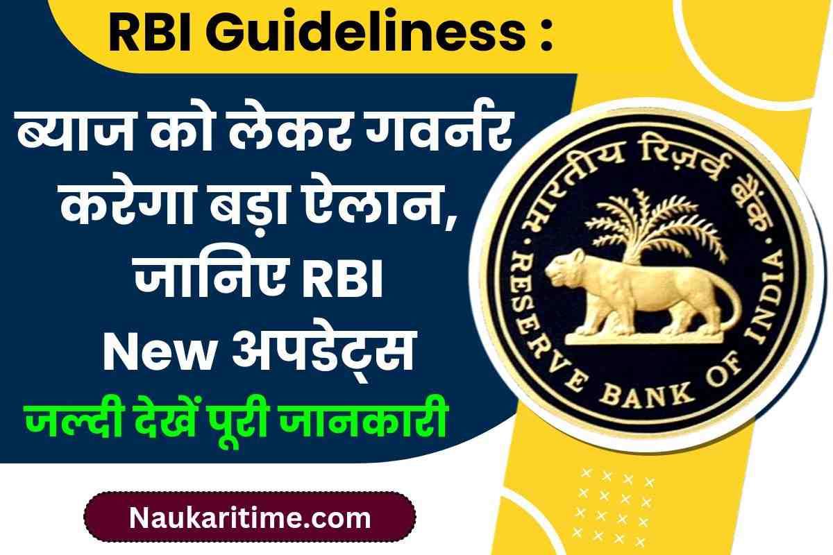 RBI Guidelines 2023