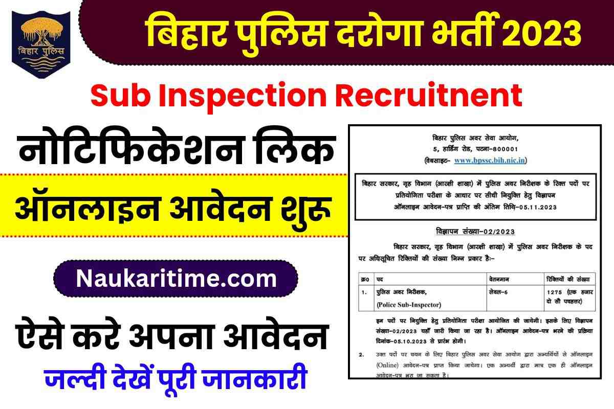 Bihar Police Daroga Vacancy 2023