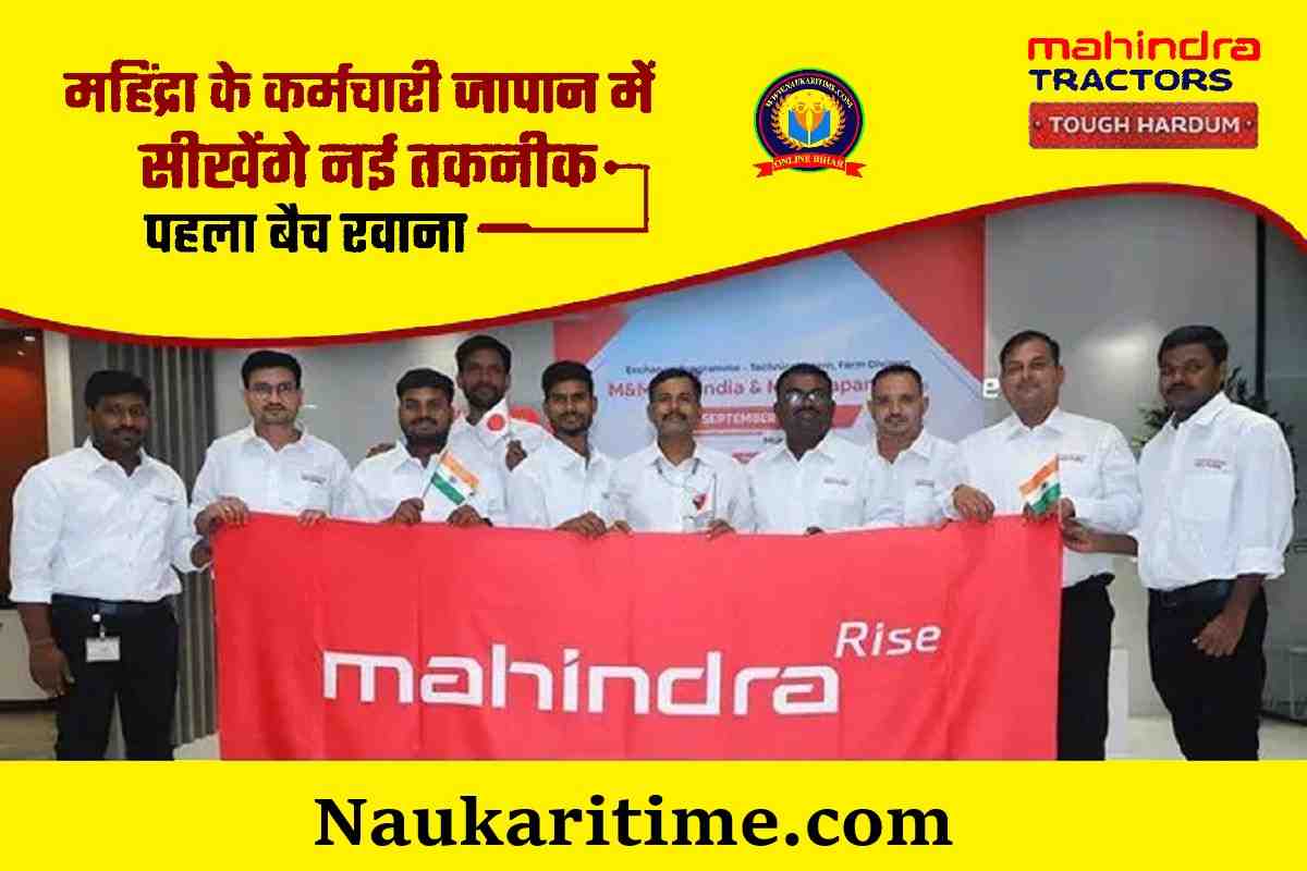 Mahindra's TITP Partnership Takes Off