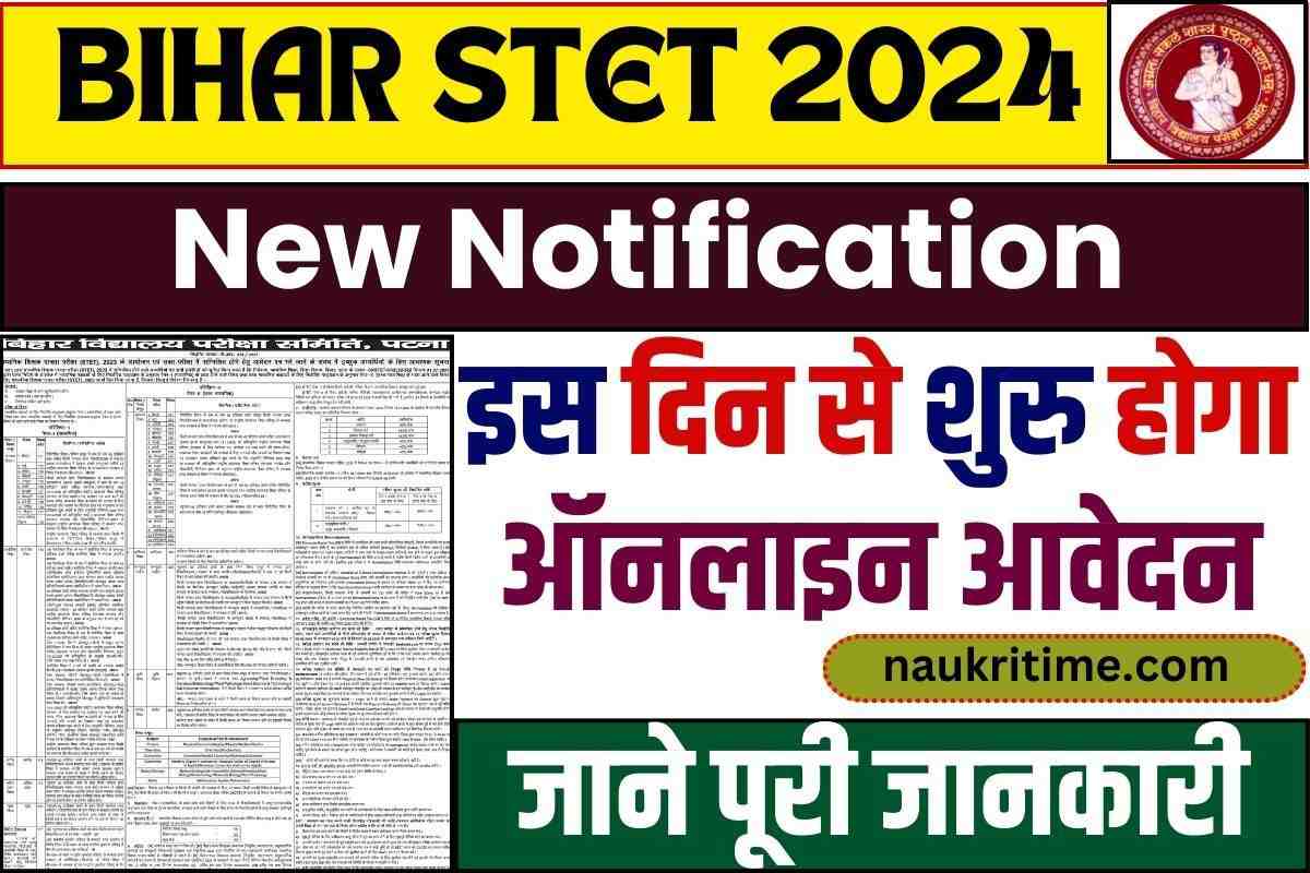 Bihar STET Notification 2024