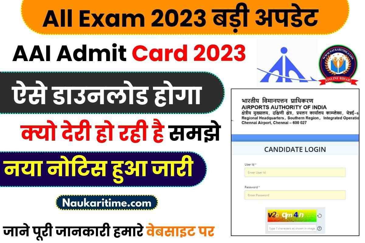 AAI Admit Card 2023 Direct Download Link