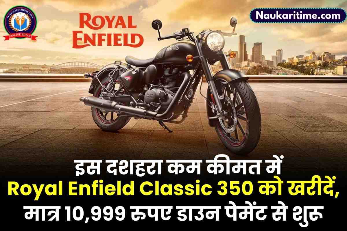 Royal Enfield Classic 350