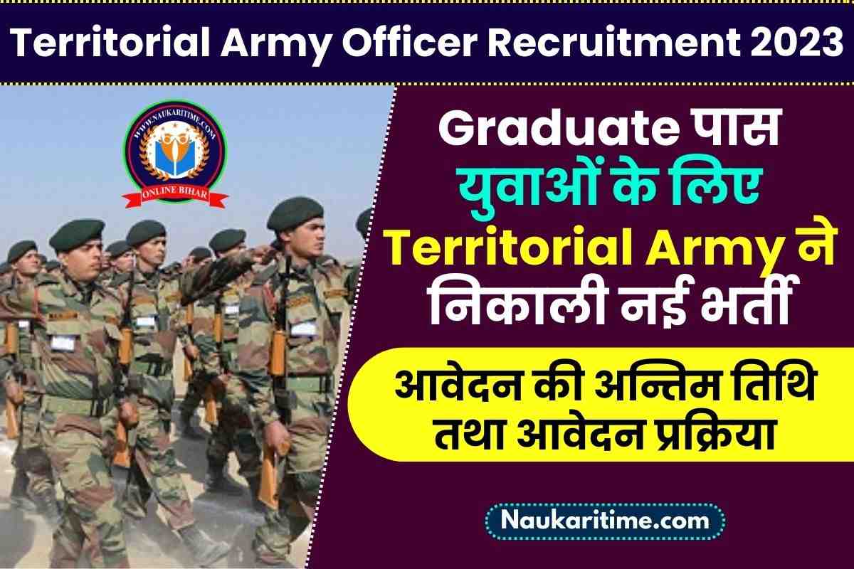 Territorial Army Officer Recruitment