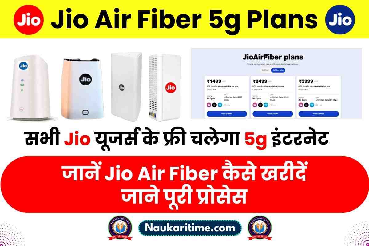 Jio Air Fiber 5g Plans