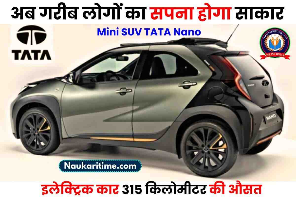 Tata Nano EV 2023