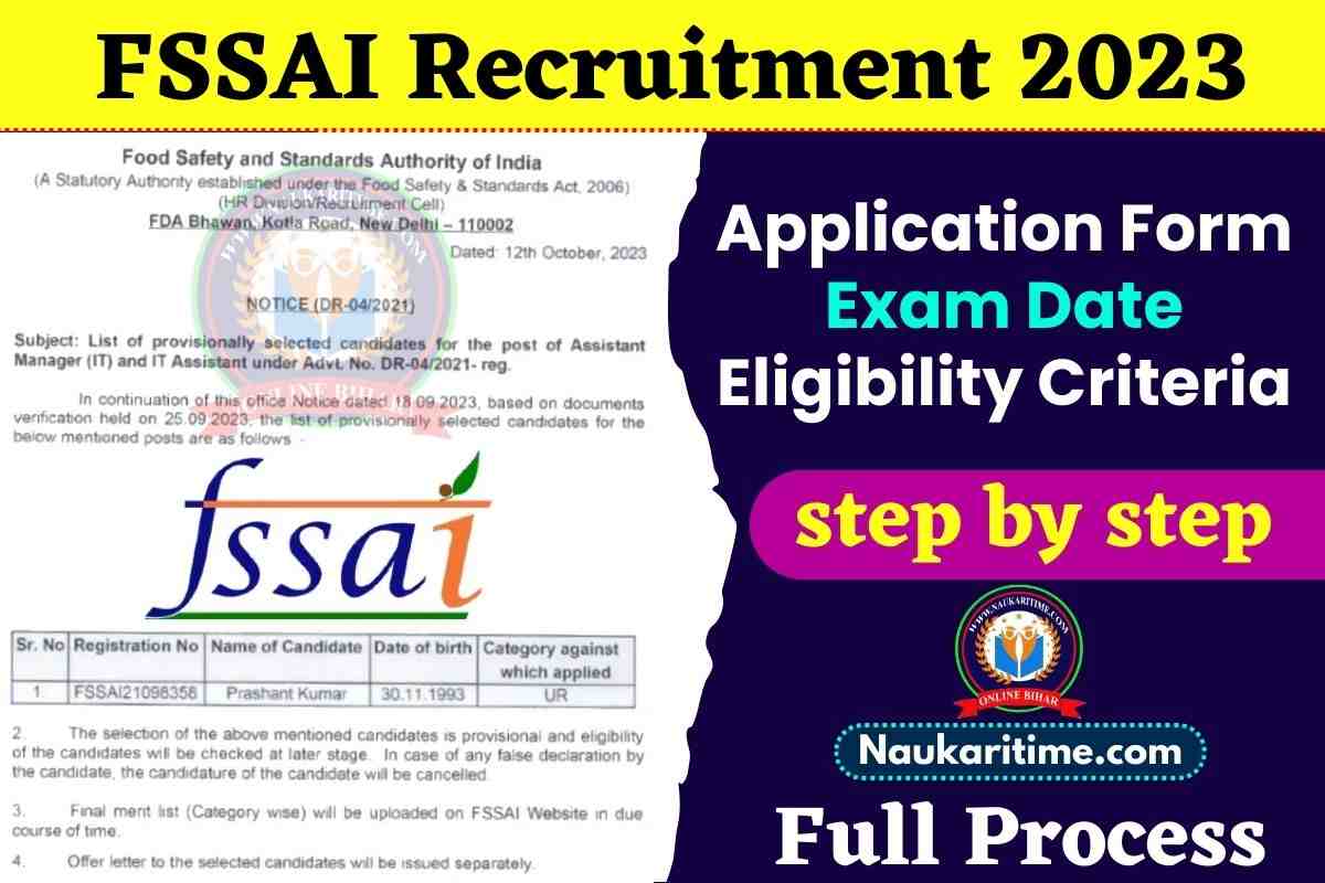 FSSAI Recruitment 2023