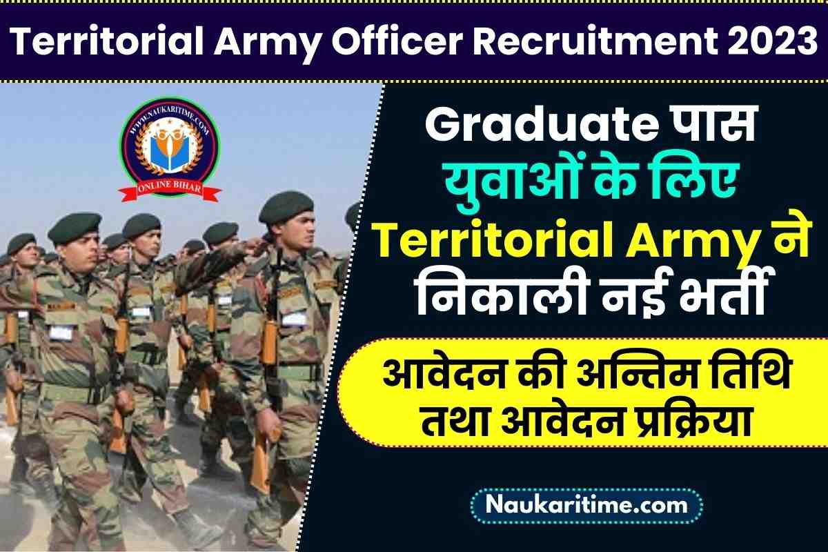 Territorial Army Officer Recruitment 2023