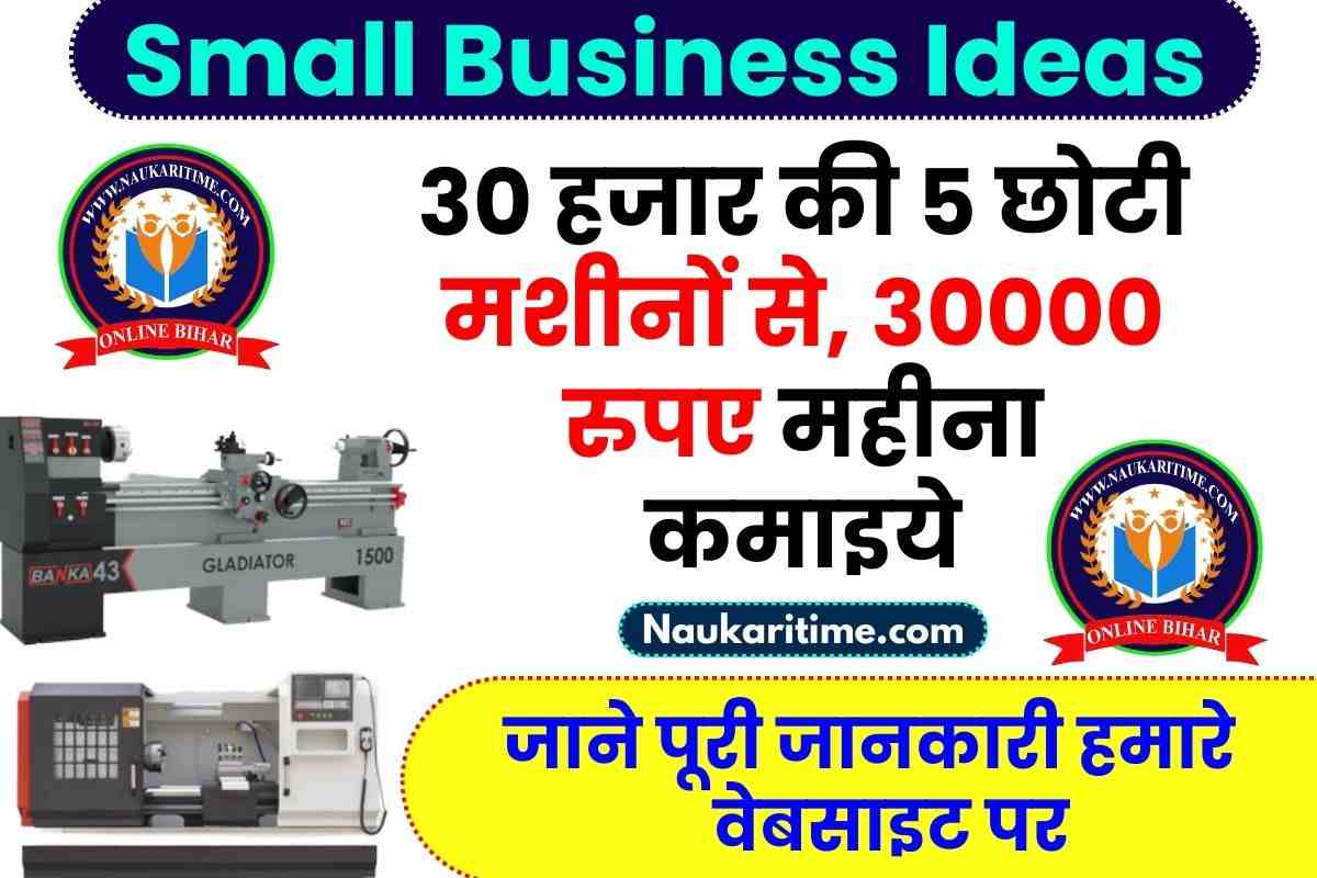 Small Business Ideas