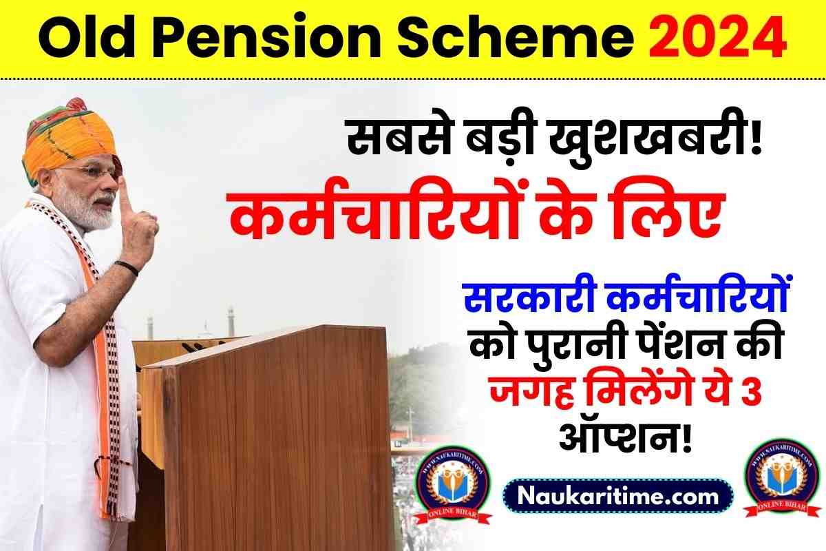 Old Pension Scheme