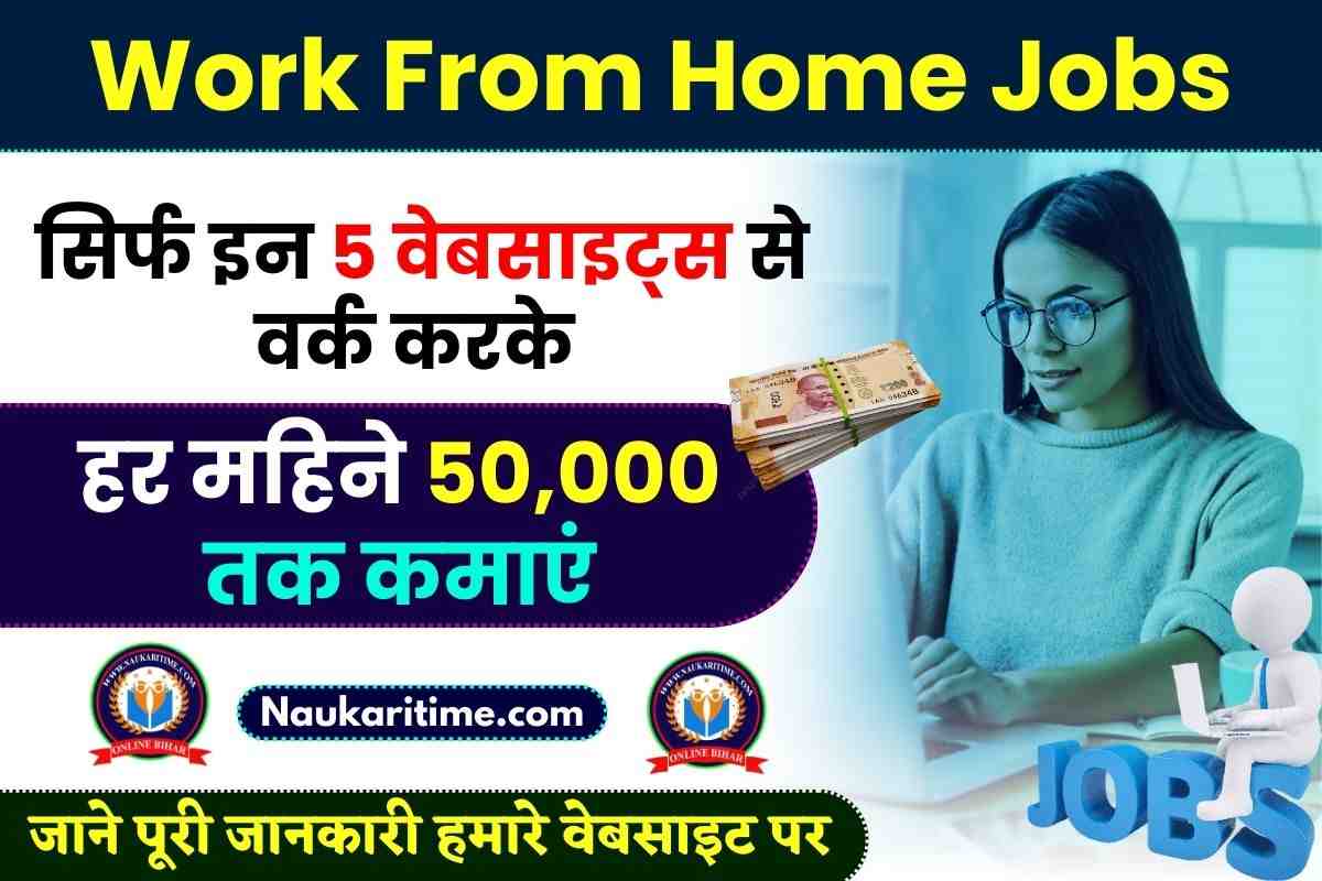 Work From Home Jobs