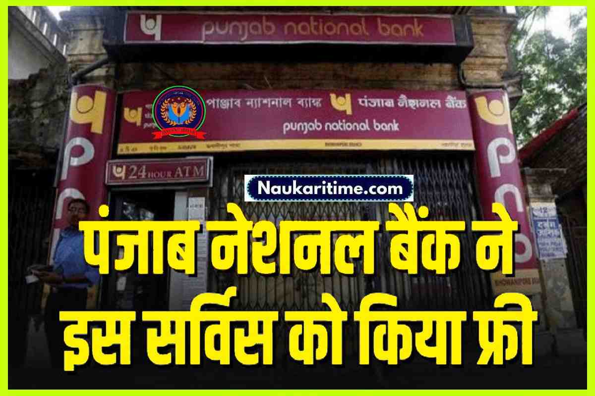 Punjab National Bank