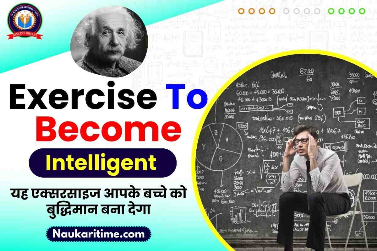 Exercise To Become Intelligent