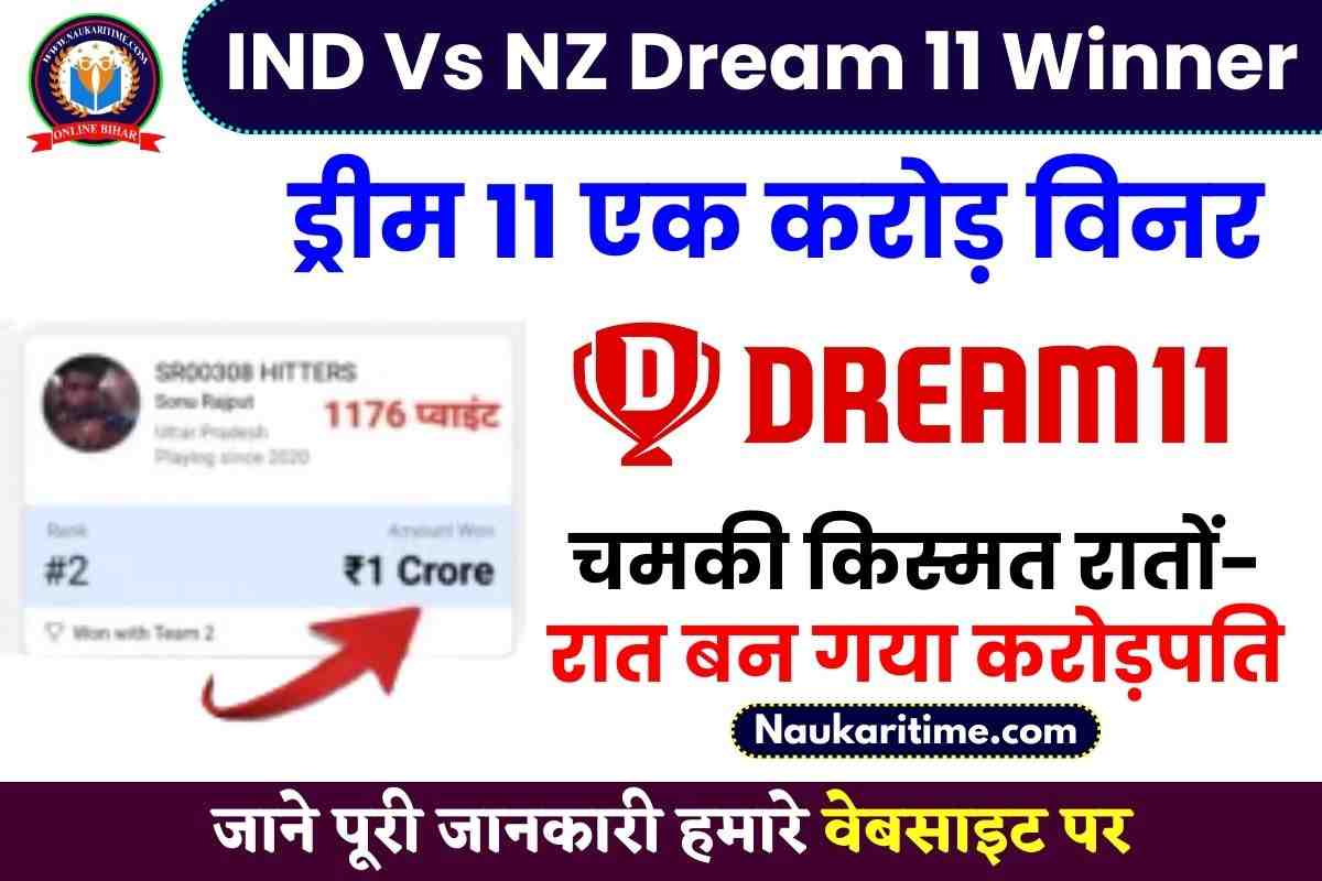 SA vs BAN DREAM 11 Winner Today