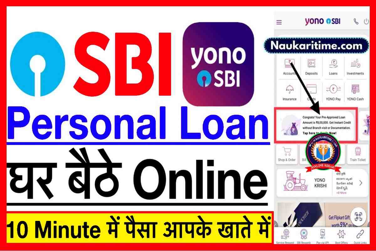 SBI Personal Loan