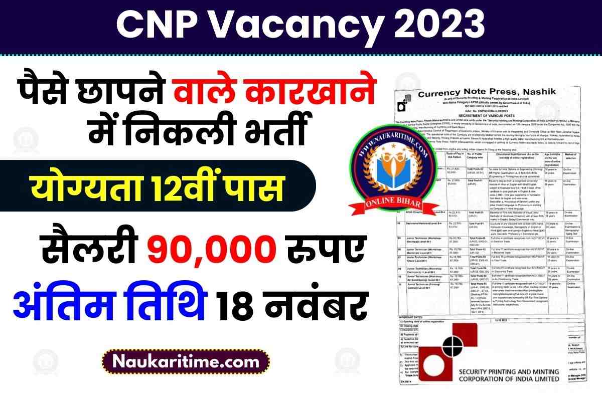 CNP Vacancy