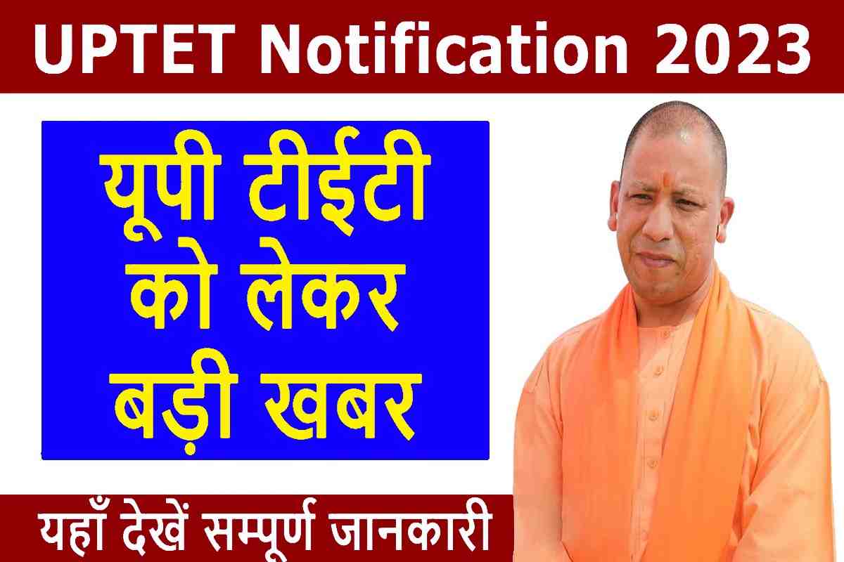 UPTET Notification 2023